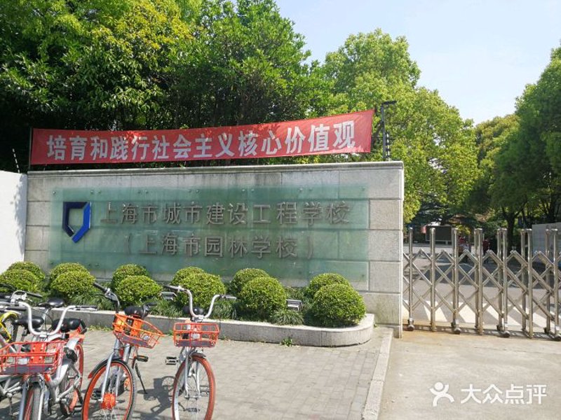 山东省城建教育集团：筑梦未来 培养高技能人才